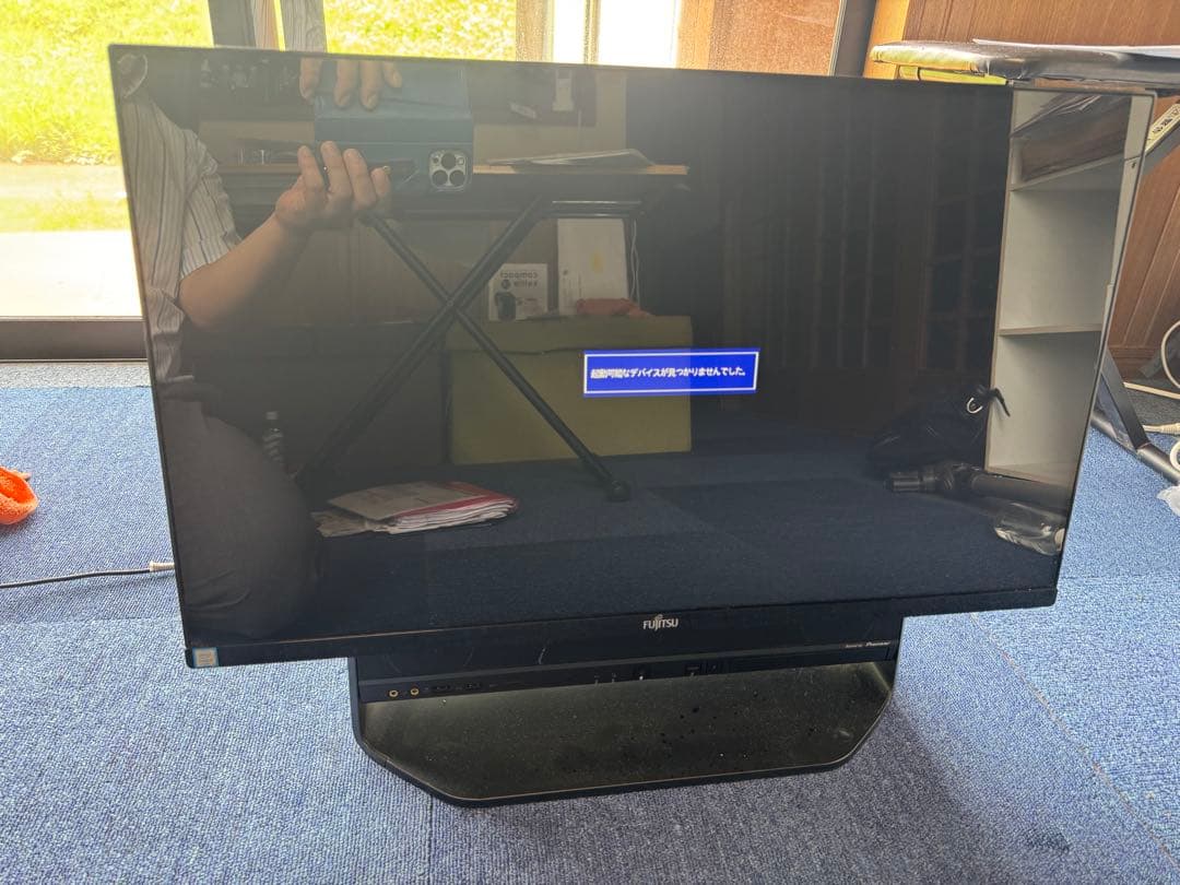 富士通 FMVF90A3B 27インチ一体型 デスクトップPC