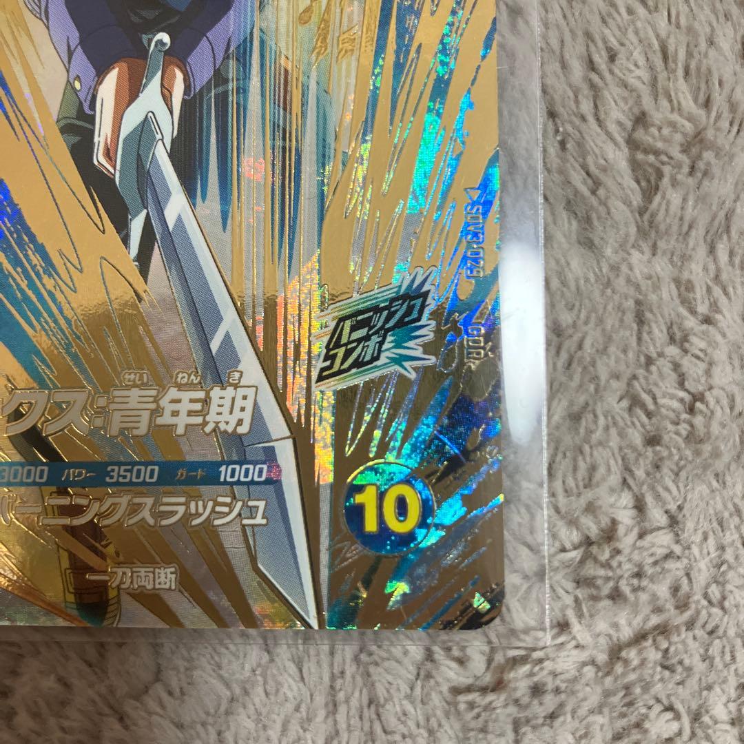 凡*人様 sdv3-029 GDR トランクス　ドラゴンボールスーパーダイバーズ