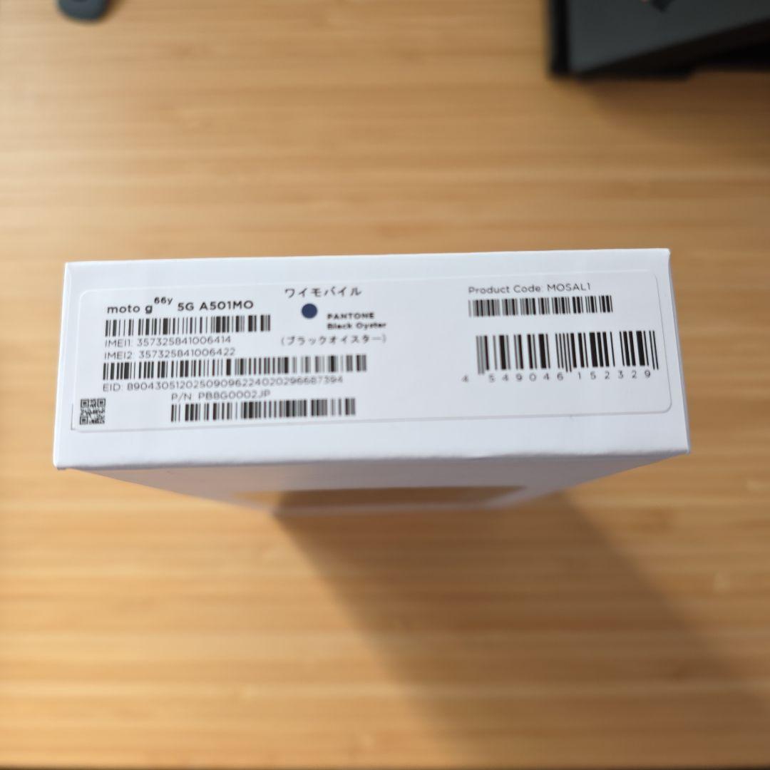 moto g66y 5G ワイモバイル版 ブラックオイスター