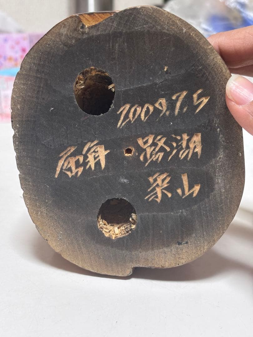 木製フクロウ彫刻 約15cm