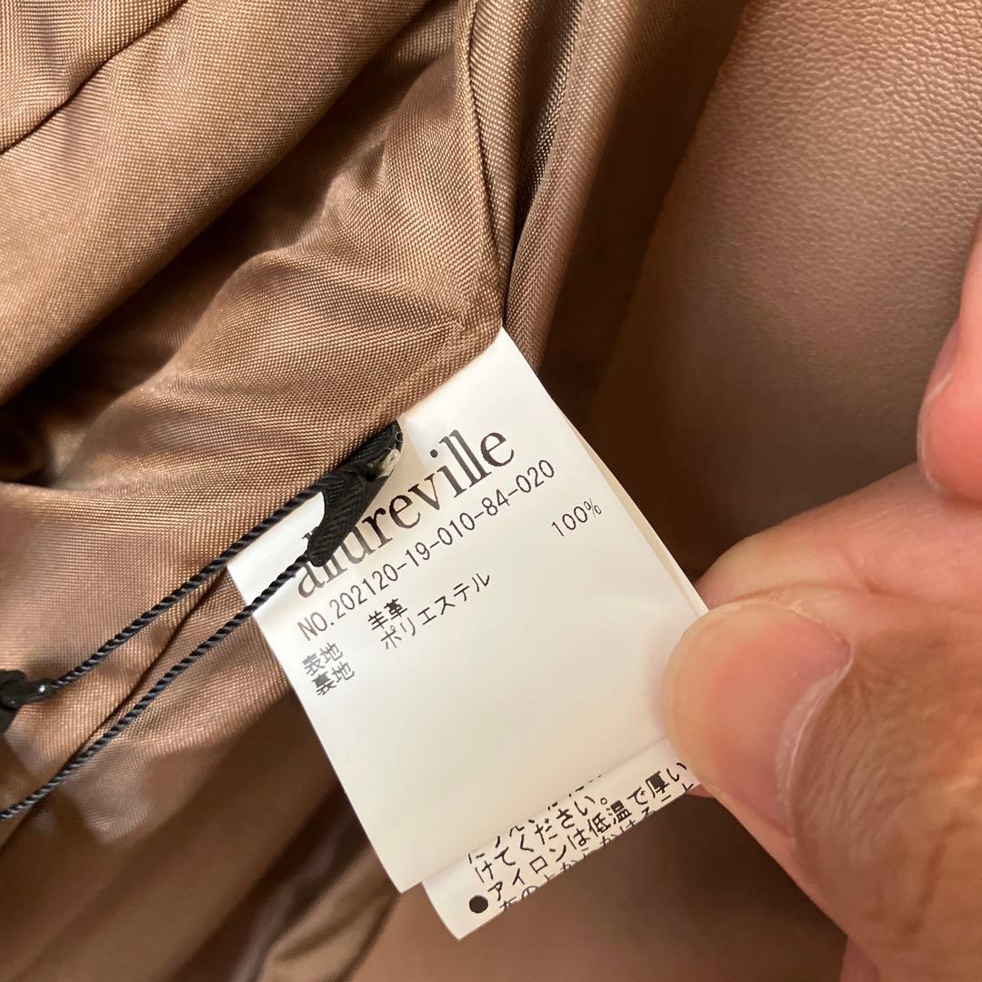 allureville レディースレザージャケット サイズM