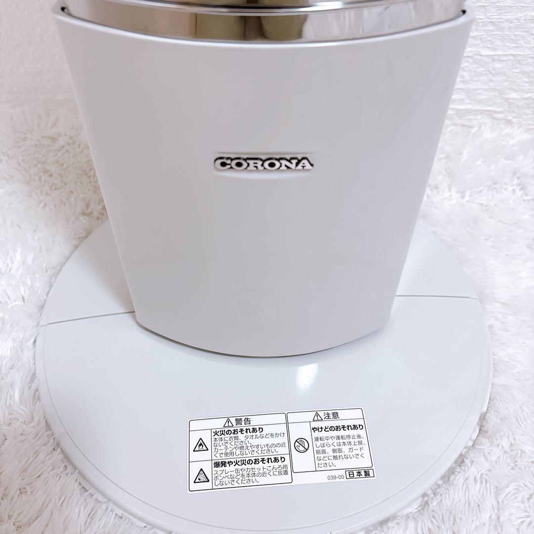 【美品】コロナ コアヒートスリム DH-920R 遠赤外線ヒーター 2020年