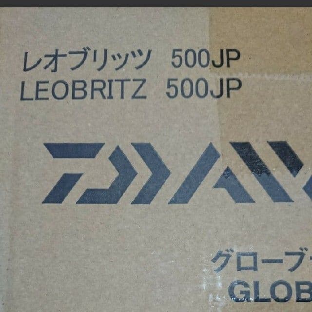 ダイワ レオブリッツS500JP 電動リール