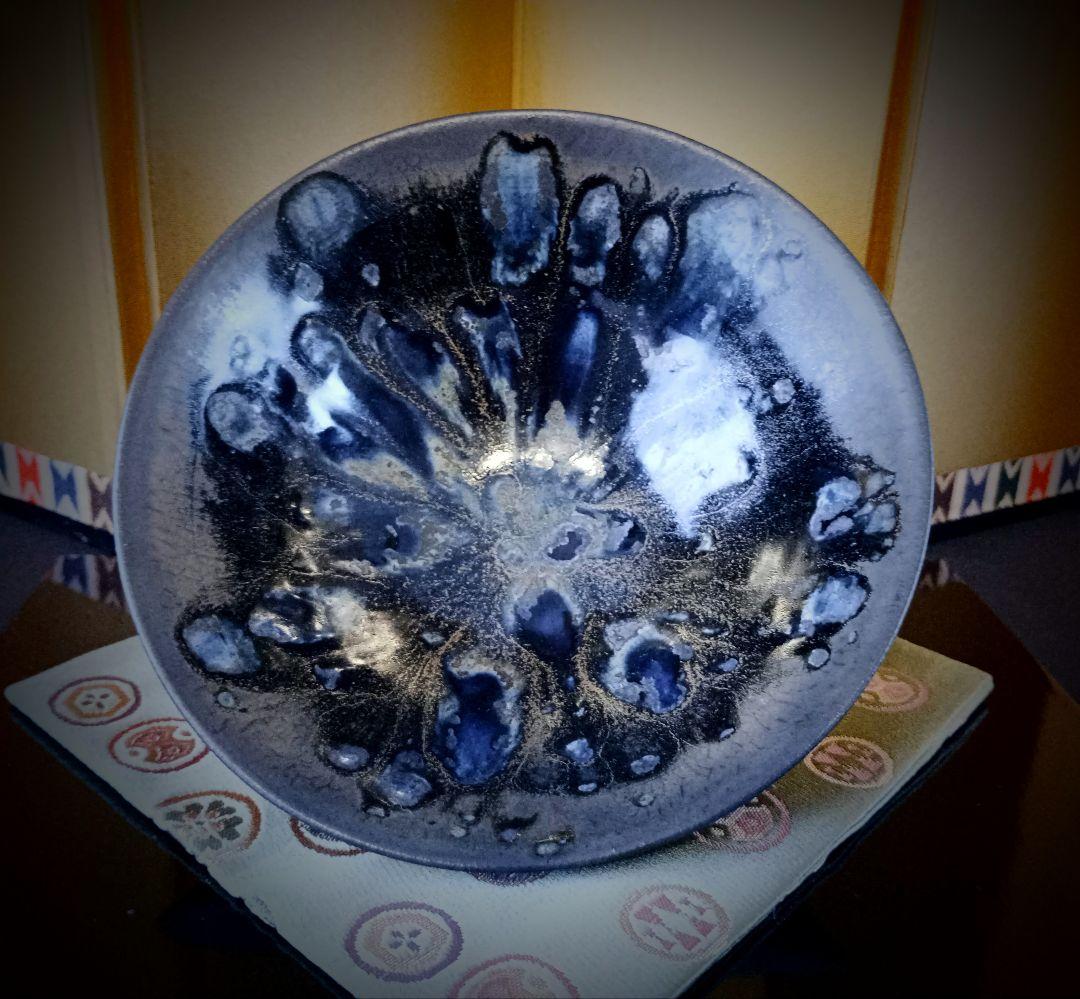 茶道具　抹茶茶碗　曜変天目