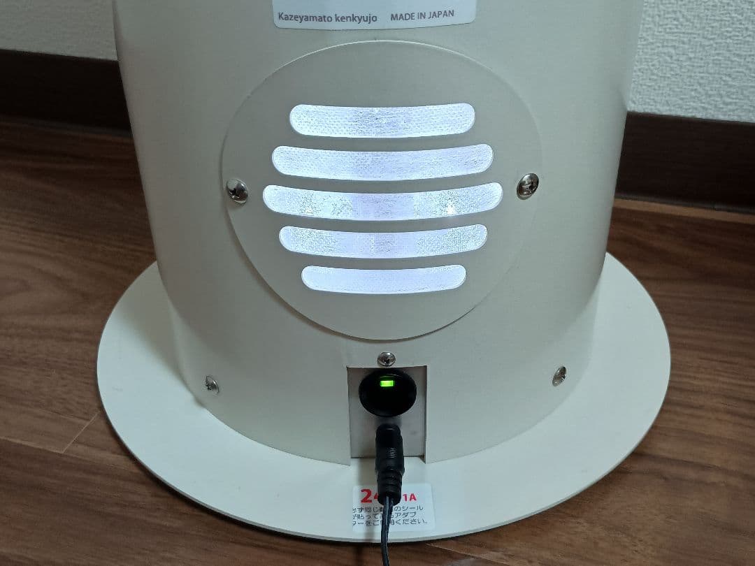 風大和研究所　オーラの光風50　定価 約70万