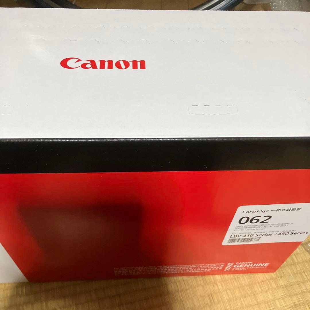 Canon 062 レーザーカートリッジ LBP 410/450