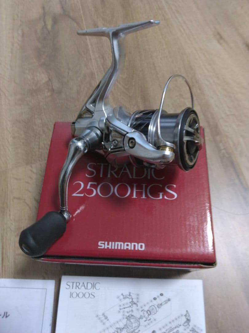 15ストラディック2500HGS