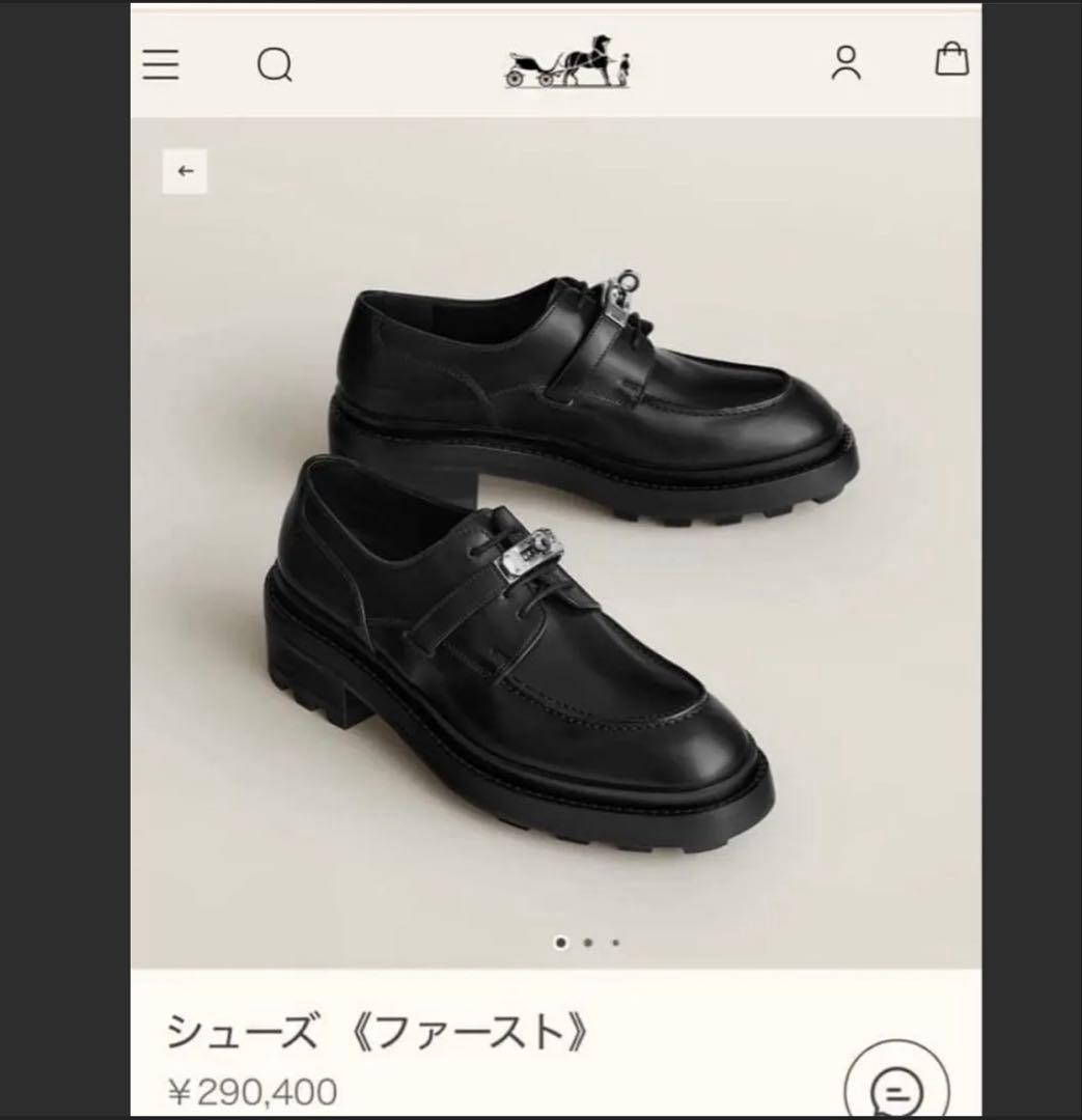 HERMESファースト ケリーローファーブラック39