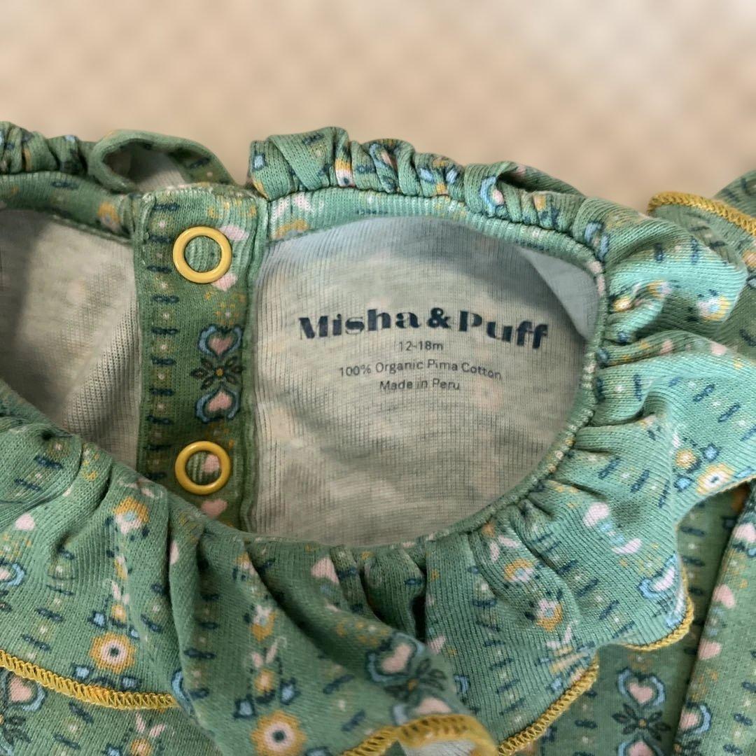 ロンパース・カバーオール Misha&Puff Pierrot onesie 12-18M