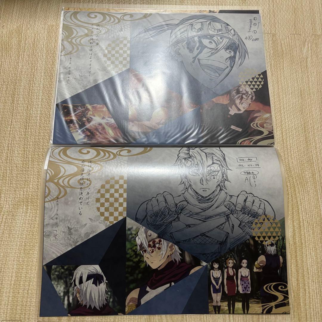 鬼滅の刃　ufotable cafe ランチョンマット煉獄杏寿郎　宇髄天