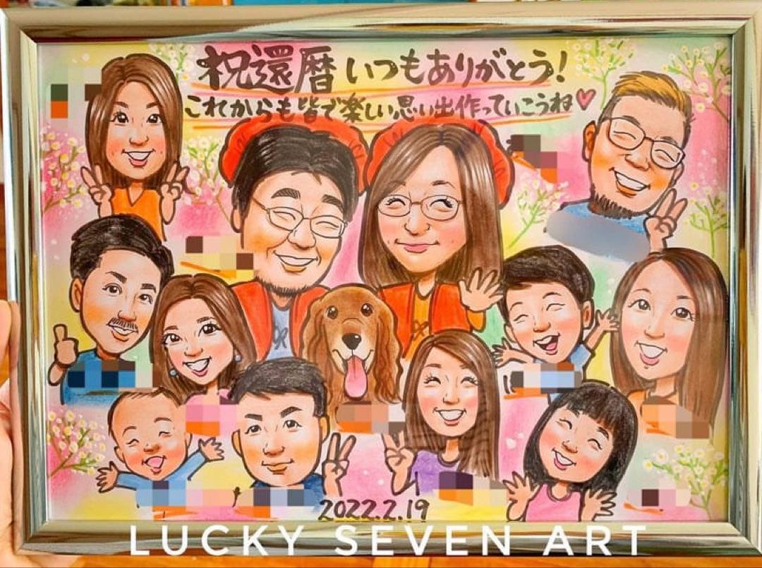 Ｂ４　12名様　古希祝い　郵送前確認あり