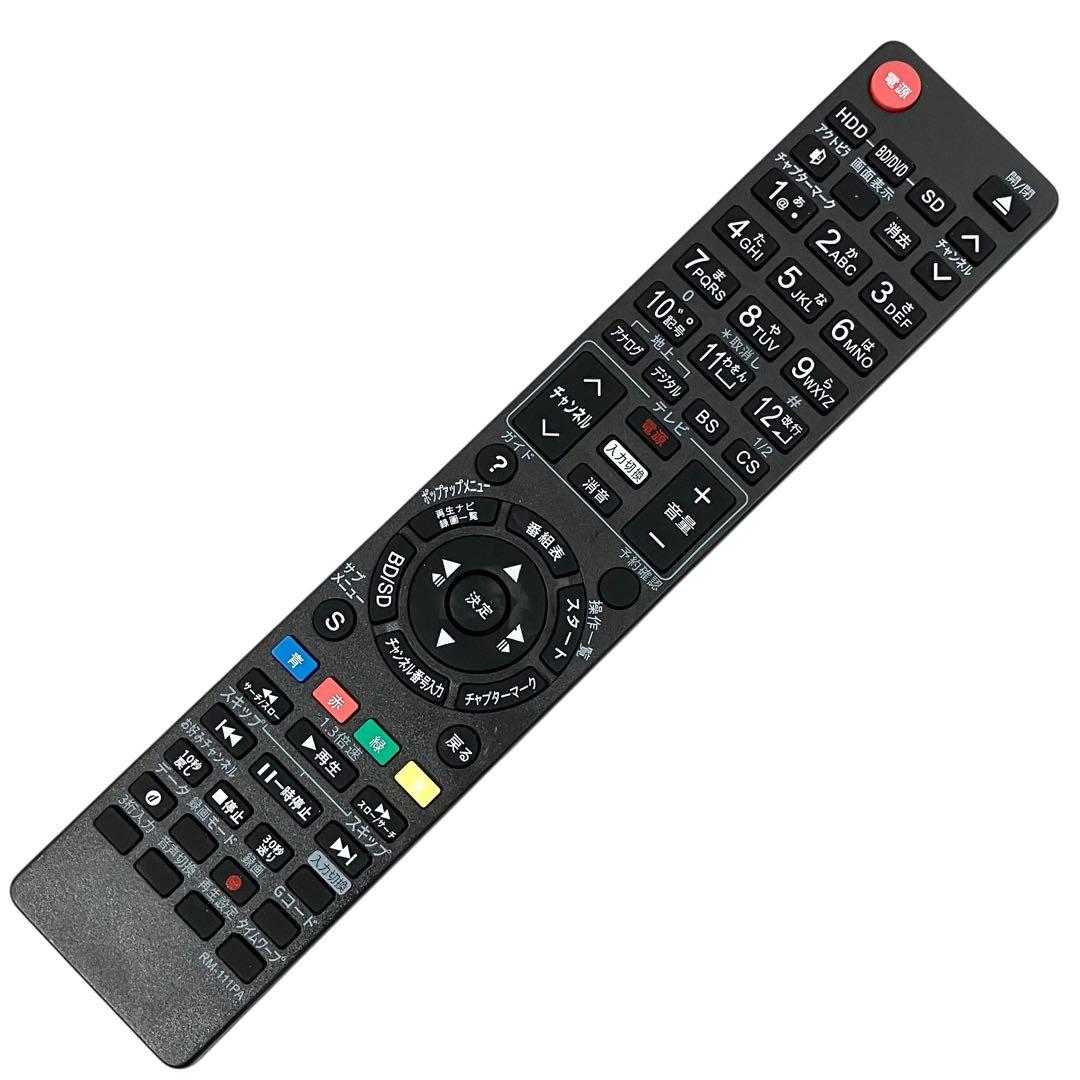 パナソニック 3番組同時録画 ブルーレイレコーダー DMR-BZT820