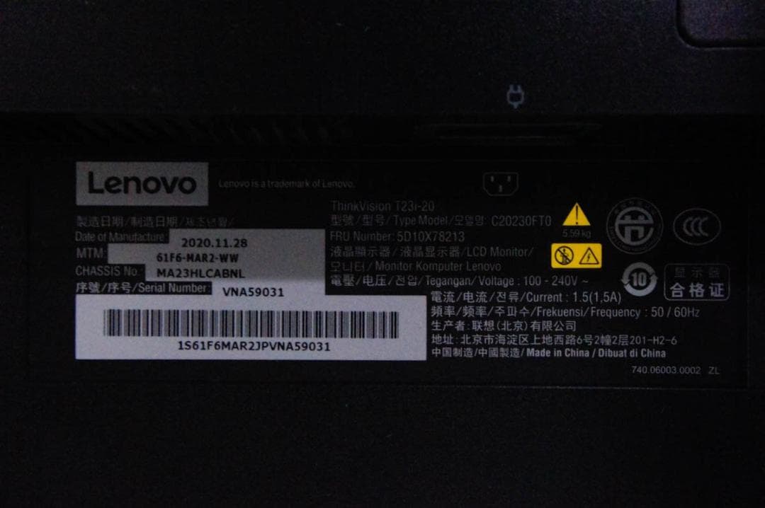 Lenovoレノボ23インチ液晶モニターThinkVision T23i-20黒