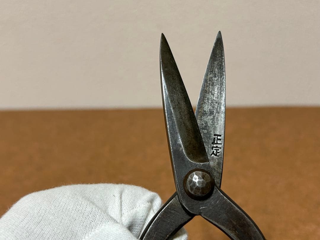 ち*ま様 堺手打　正定　植木鋏　庭師鋏