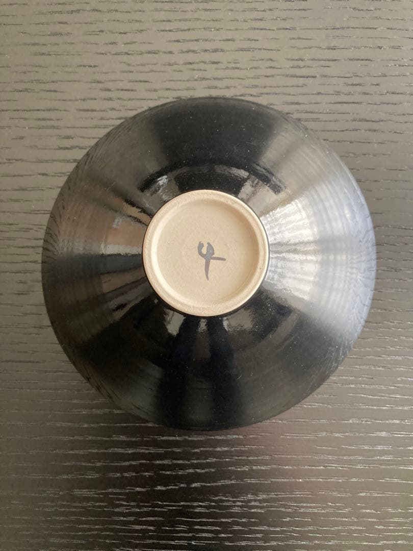 新品未使用！！希少 クリスチャンヌ・ペロション ボウル 鉢 丼ぶり 茶碗 陶器