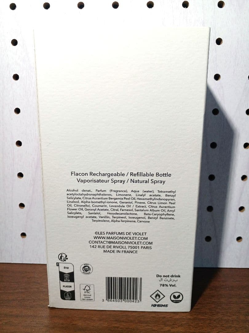 【香水】メゾンヴィオレ ニュエブルー