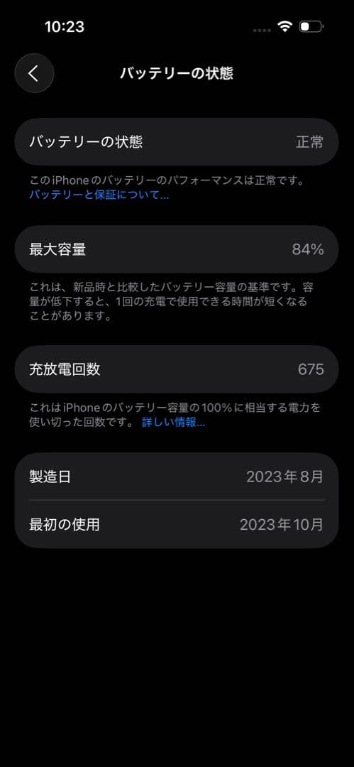 Apple iPhone15 SIMフリー ブルー 128gb