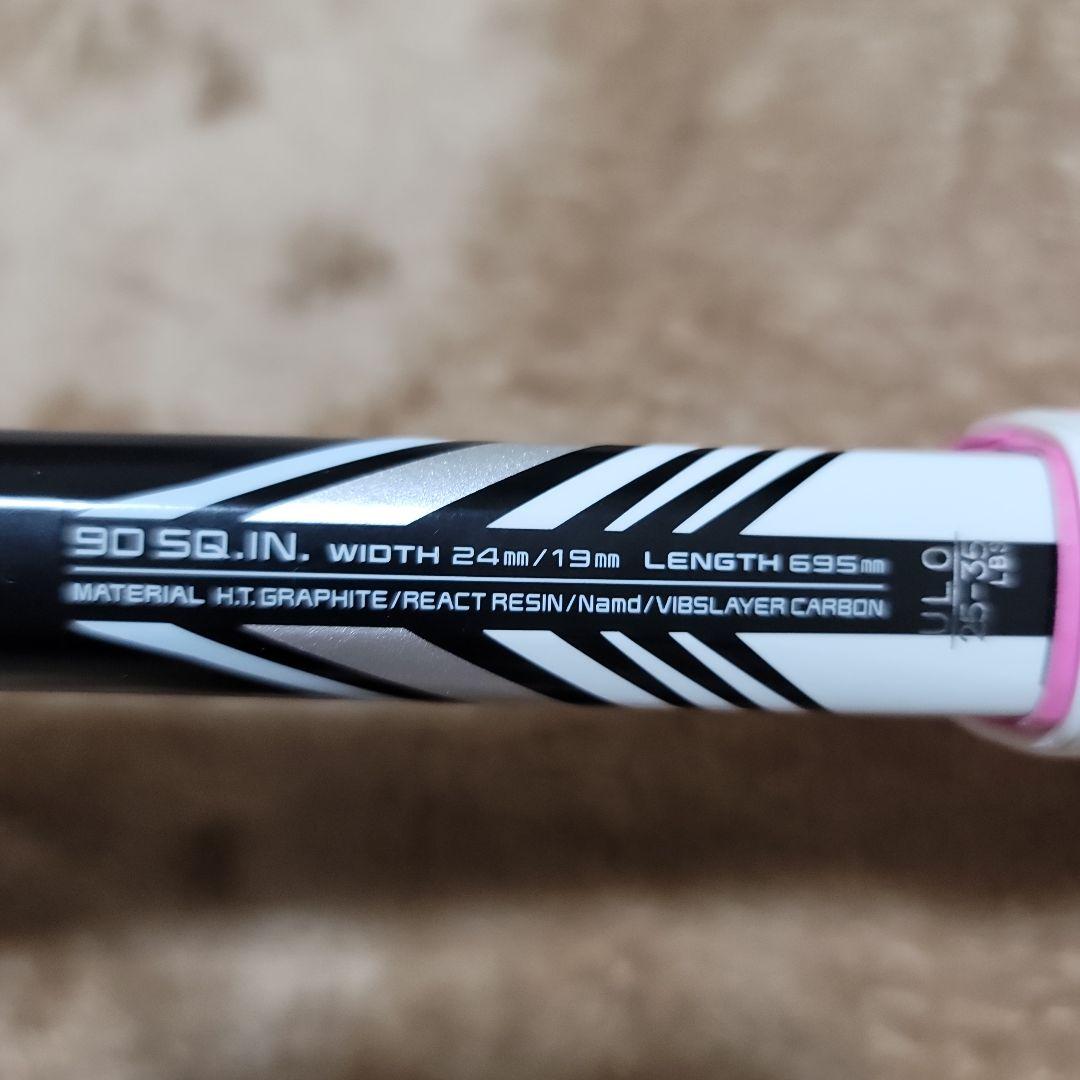 GEOBREAK ジオブレイク50VS テニスラケットヨネックス