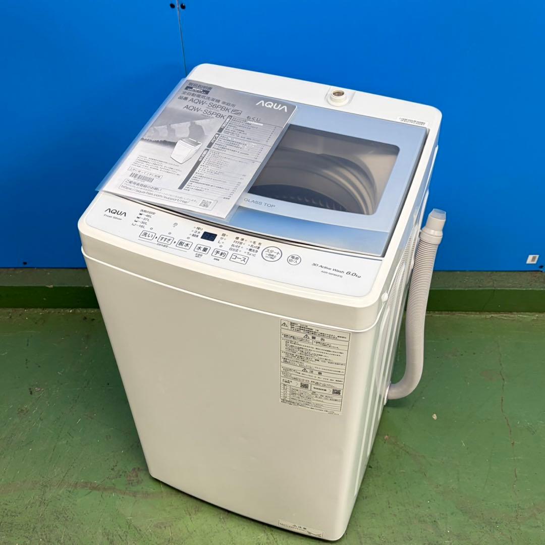 727 ガラストップ　洗濯機　6キロ　小型　一人暮らし　極美品　同棲使用可能