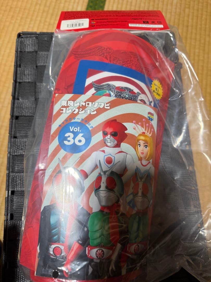 ゲルショッカー首領(蛇頭部Ver.) 東映レトロ