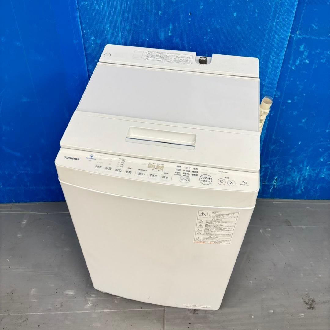 504 東芝 ウルトラファインバブル 洗濯機 7キロ 小型　家庭用