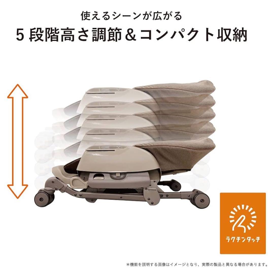 コンビ ハイローチェア 新生児から4才頃 ネムリラ AUTO SWING LM