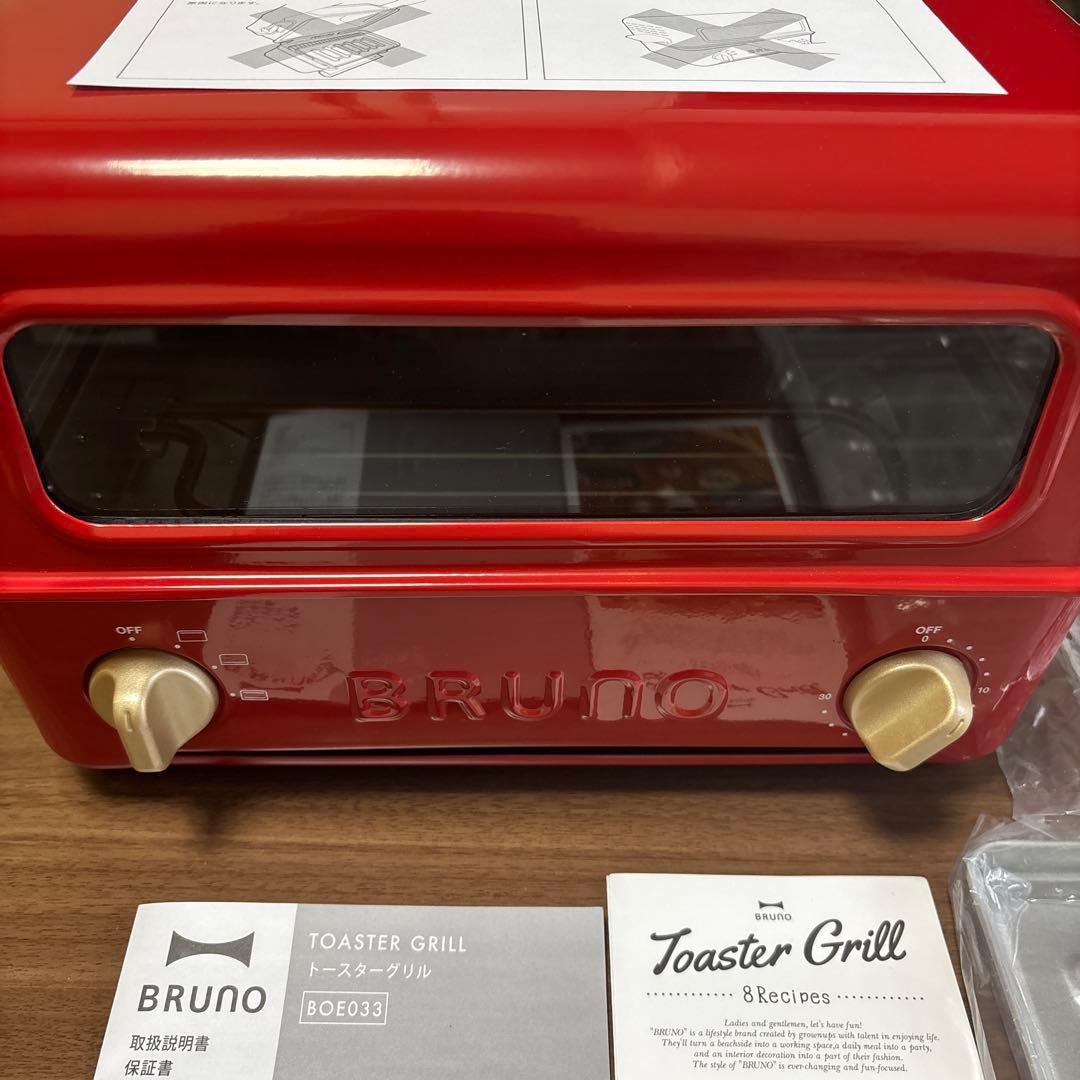 新品・未使用　BRUNO トースターグリル
