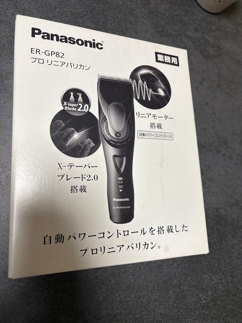 Panasonic ER-GP82-K BLACKパナソニックプロリニア