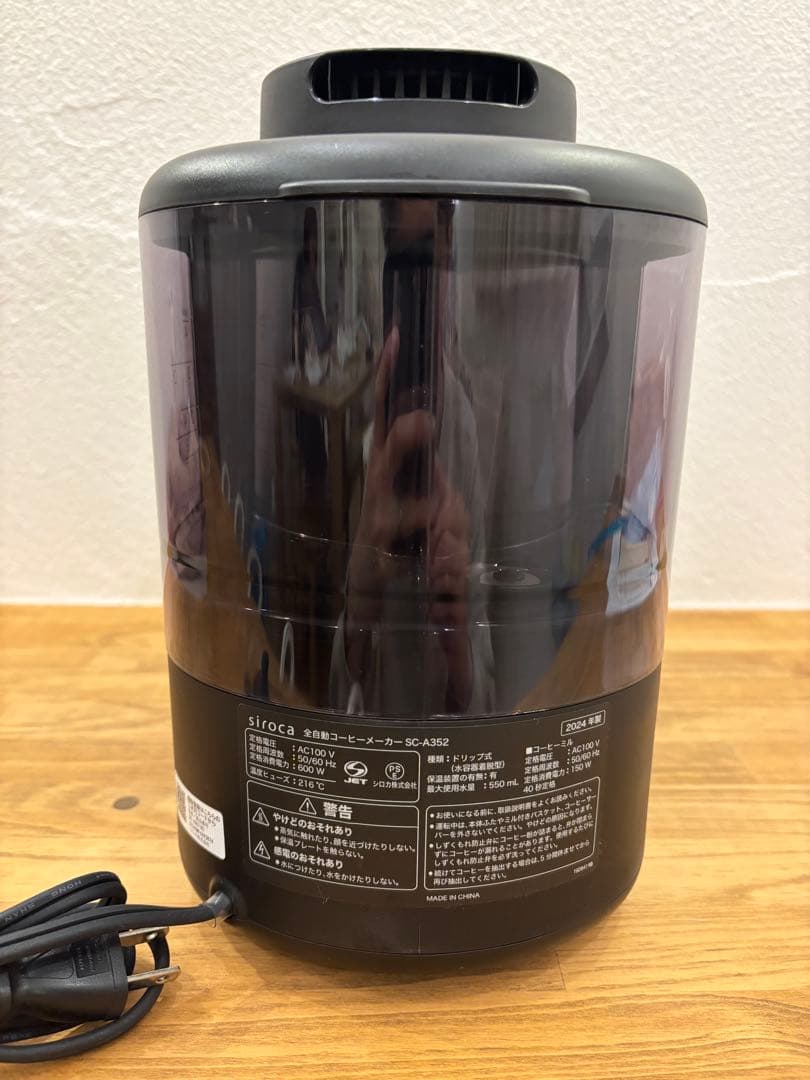 siroca⭐️ブラック⭐️コーヒーメーカー⭐️2024年⭐️インテリア⭐️カフェ