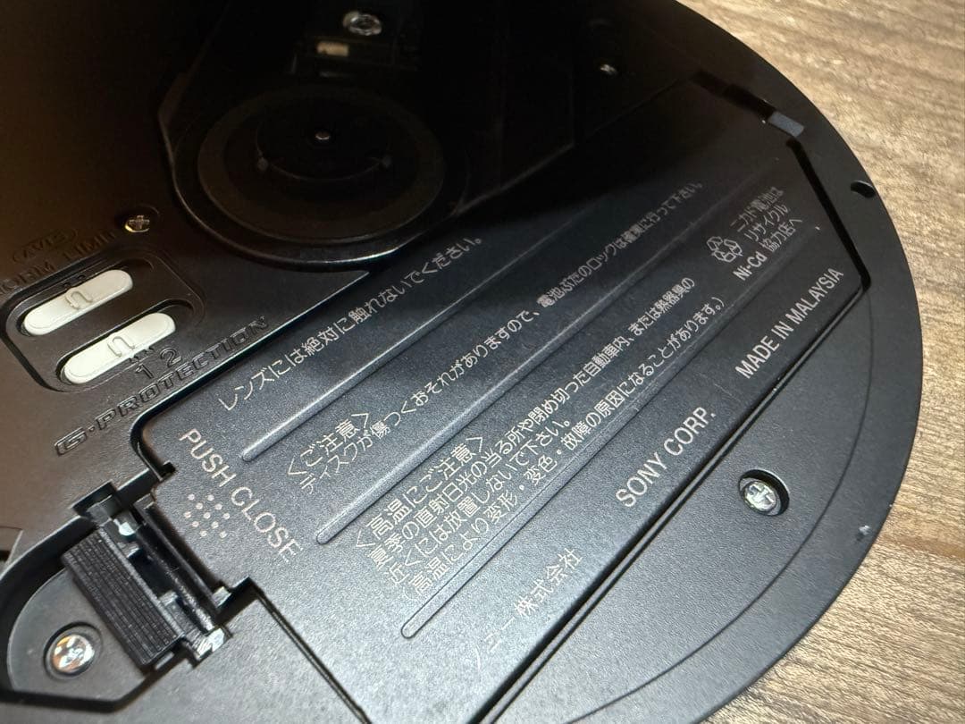 SONY ポータブルCDプレーヤー D-EJ955 WALKMAN ブラック