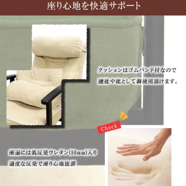 折畳み式　木肘高座椅子