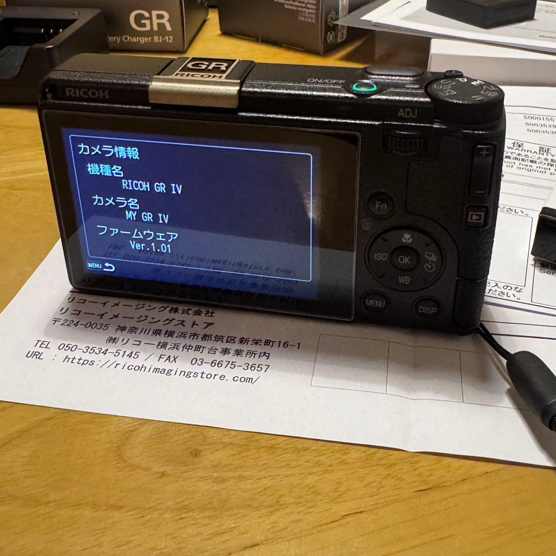 ❤️ RICOH GR IV 美品 おまけ多数