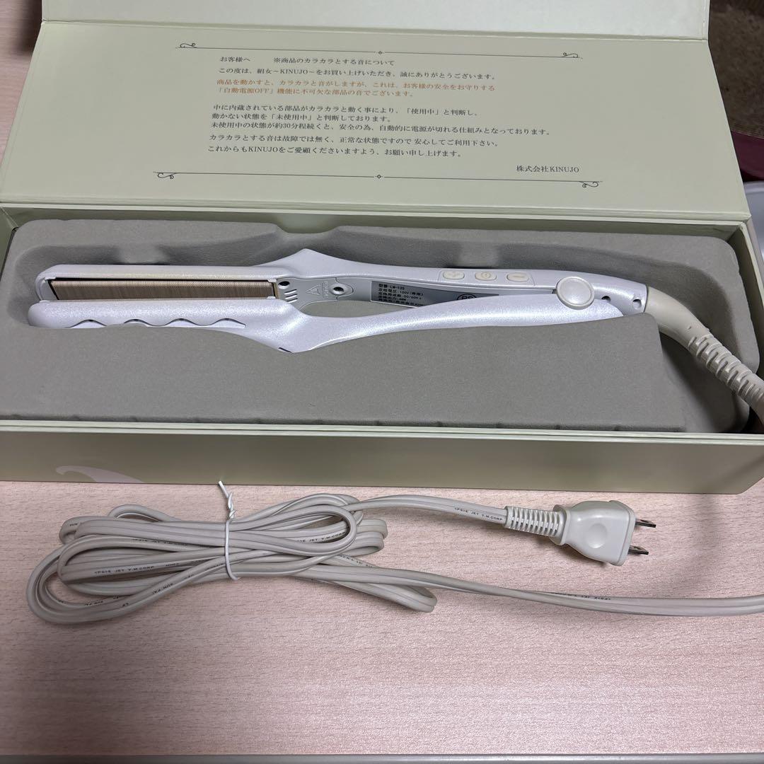絹女 KINUJO ストレートヘアアイロン 箱有り