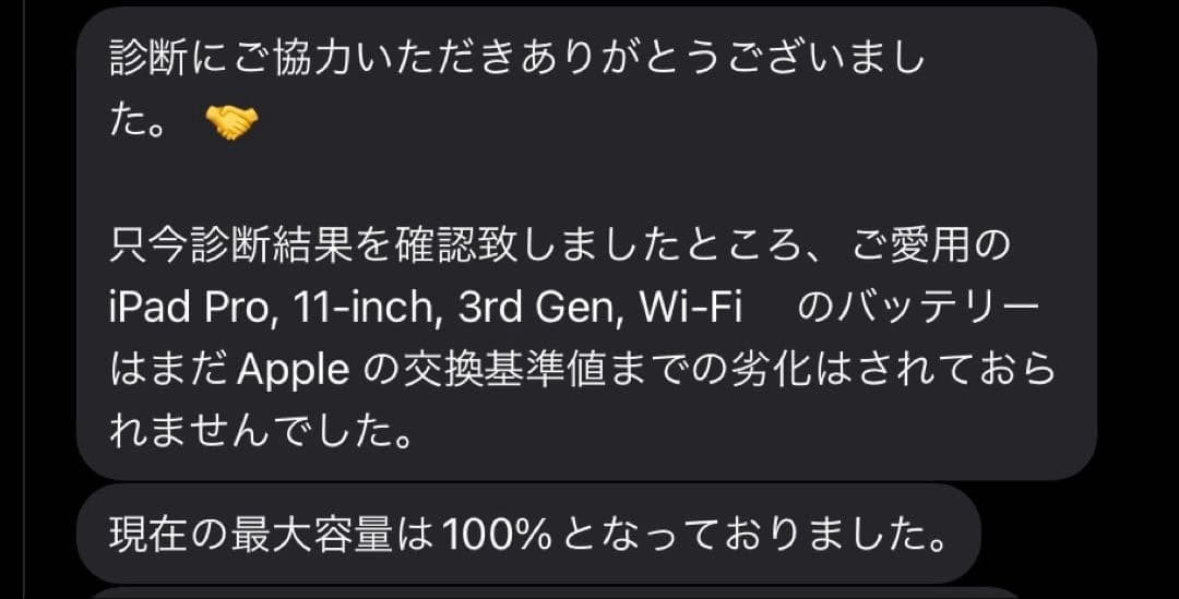 iPad Pro 11 256G スペースグレイ 純正カバー、アップルペンシル付
