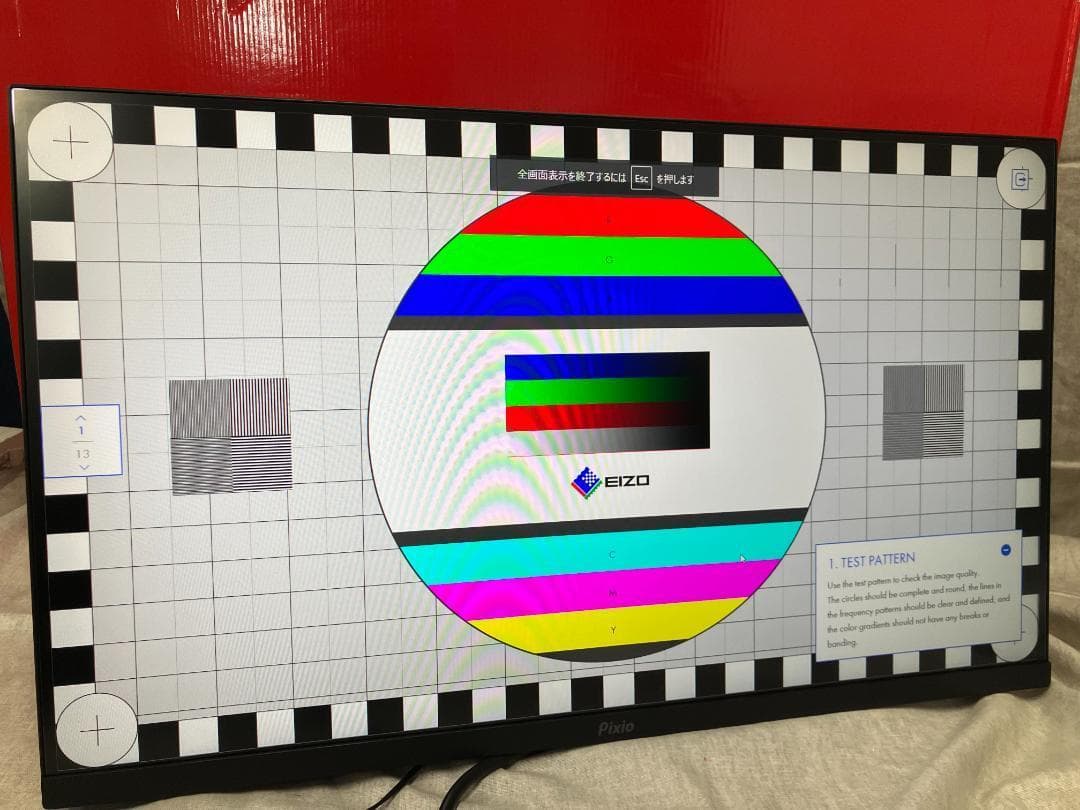 Pixio PX279 Prime Neo ゲーミングモニター