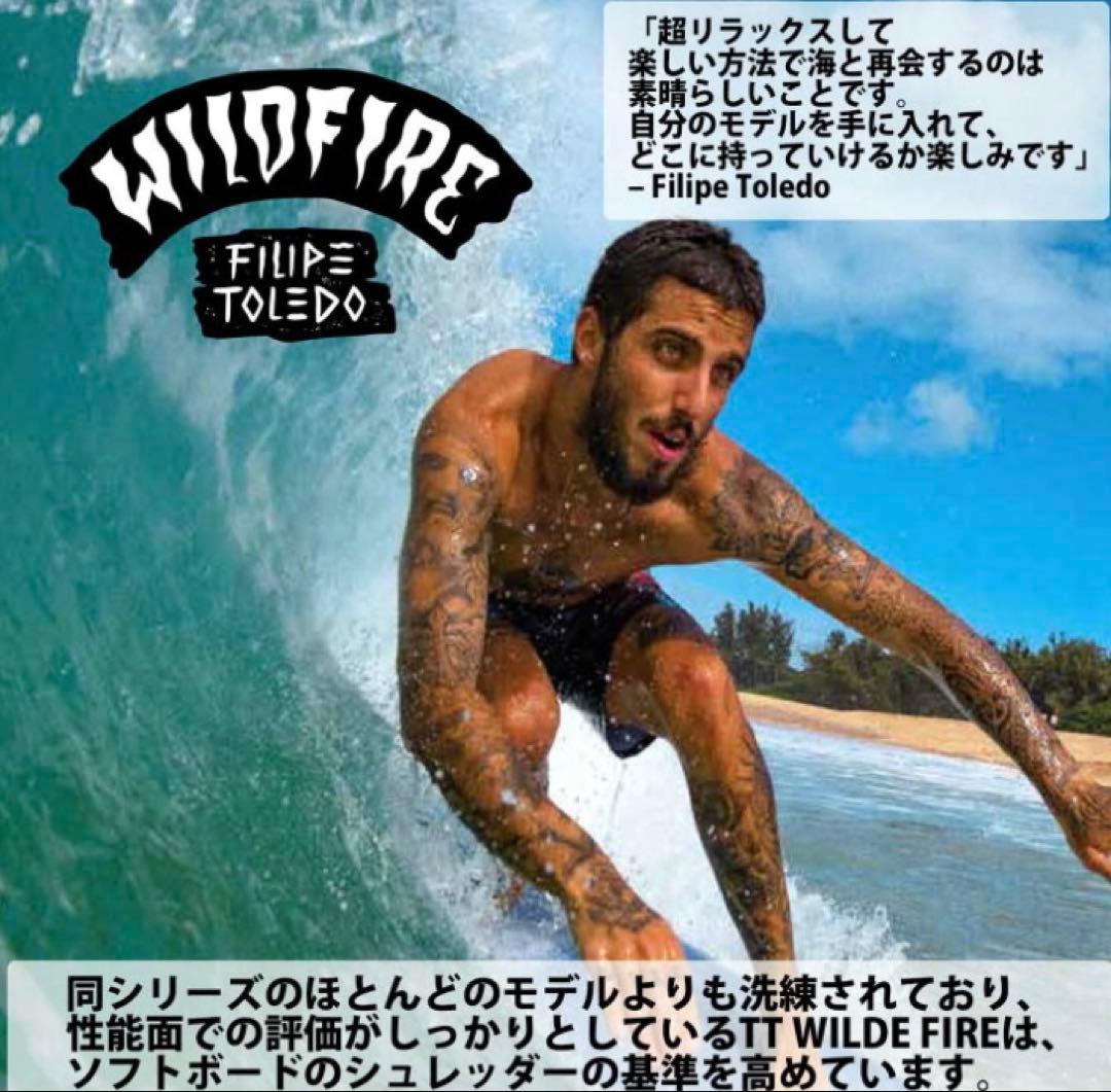 Softech ソフテック トレド ワイルドファイヤーソフトボード サーフボード
