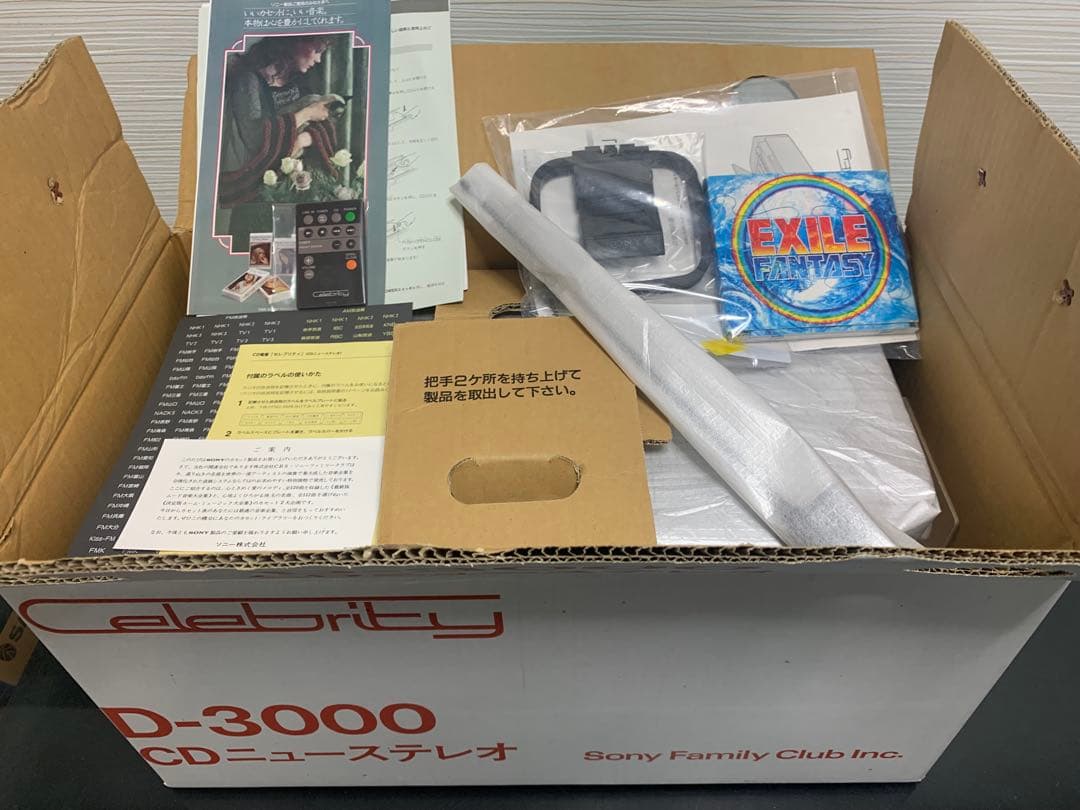 希少未使用近い内蔵Bluetooth取り付け可能SONY D-3000動作品