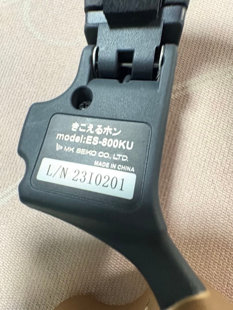 きこえるホン ES-800KU ヘッドホン型集音器