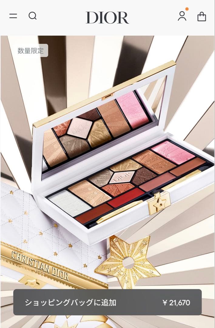 【新品】DIOR クチュール マルチユース パレット ホリデーコレクション