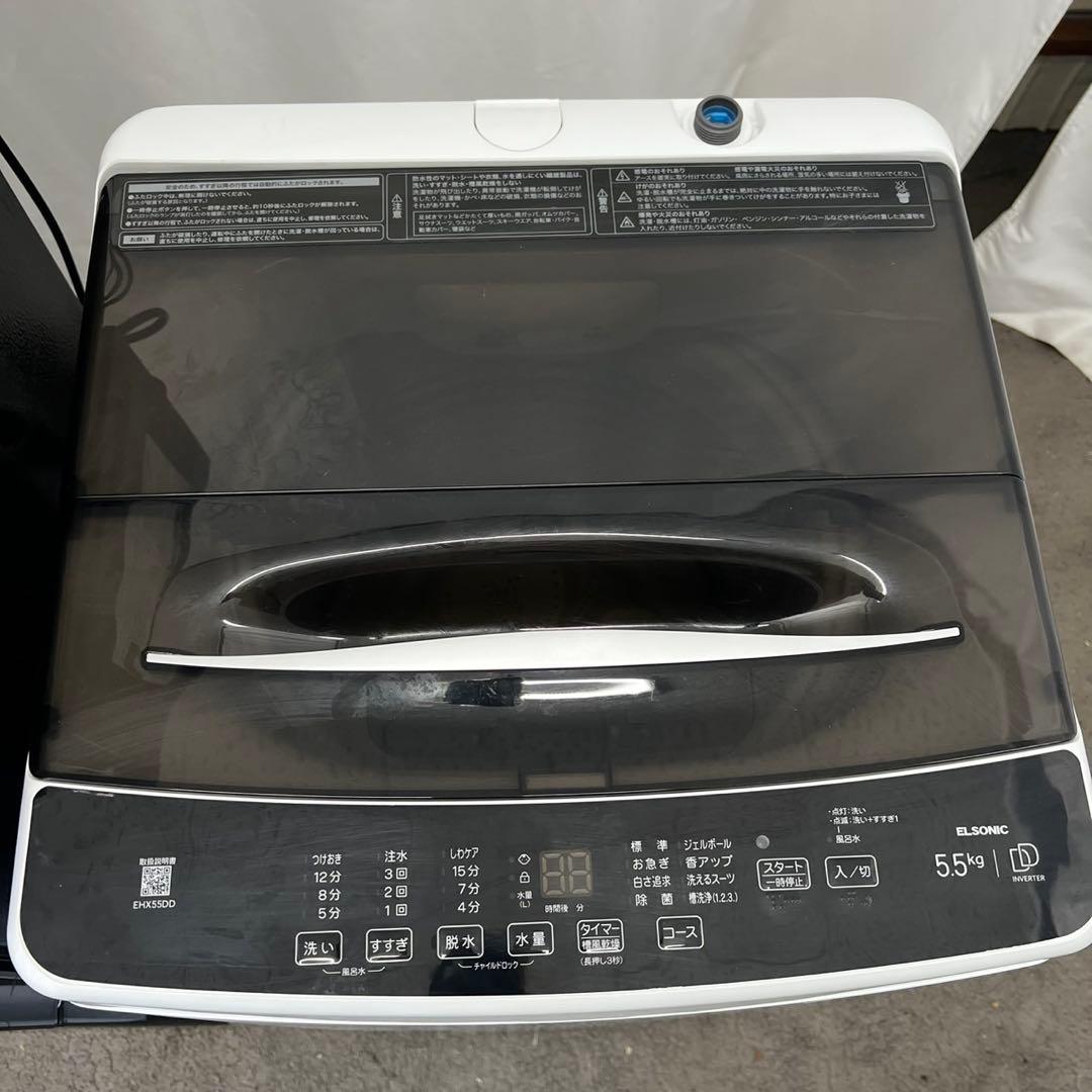 126⭕️冷蔵庫　洗濯機　レンジ　一人暮らし　家電セット　黒　小型　安い　設置無料