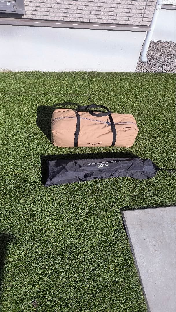 サーカスTC ソロ コンフォート ＋ 専用トリポッド セット