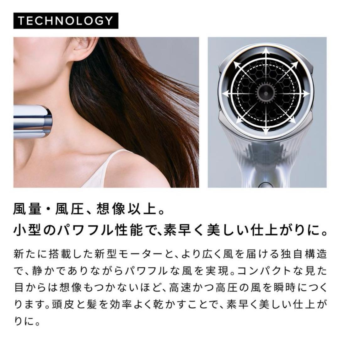 新品未使用　ReFa リファ　ビューテックドライヤーS+ 最新　ドライヤー