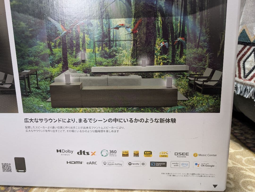 SONY ホームシアターシステム HT-A9　eonoスピーカースタンドセット