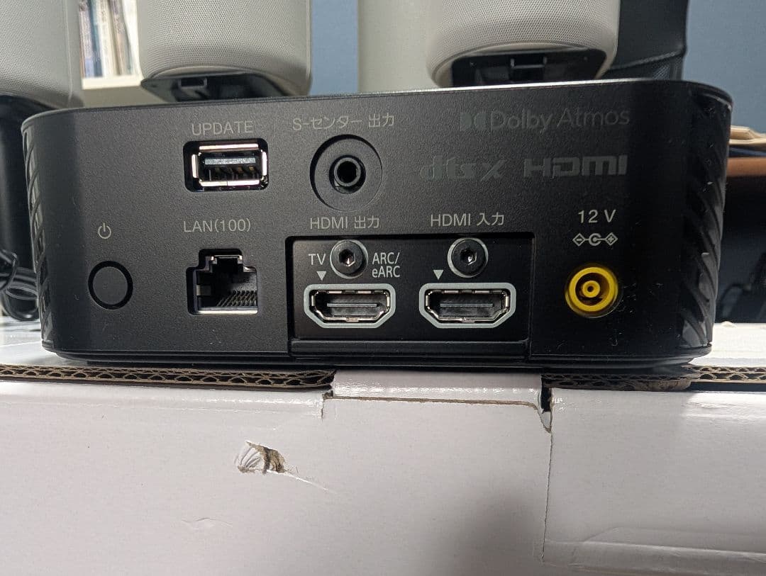 SONY ホームシアターシステム HT-A9　eonoスピーカースタンドセット