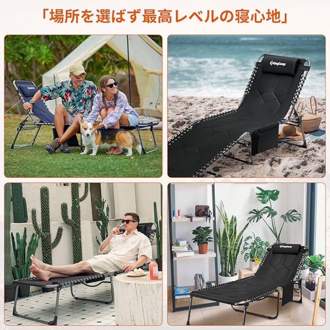 KingCamp 折りたたみ式リクライニングベッド 200x68cm