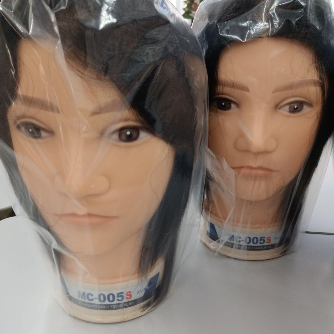 ウィッグ 理容師実技練習用 C-002×4 MC-005s×2
