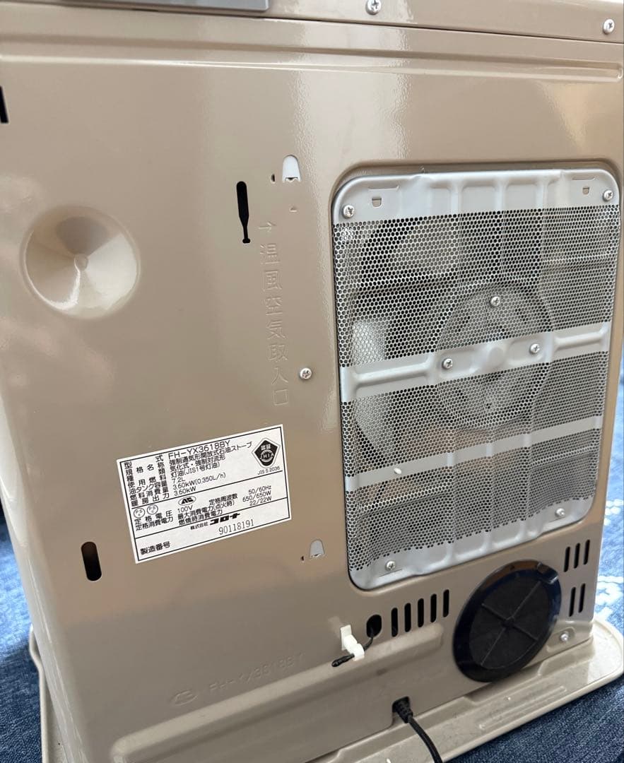 CORONA 自動シャッター付き 石油ファンヒーター ゴールド