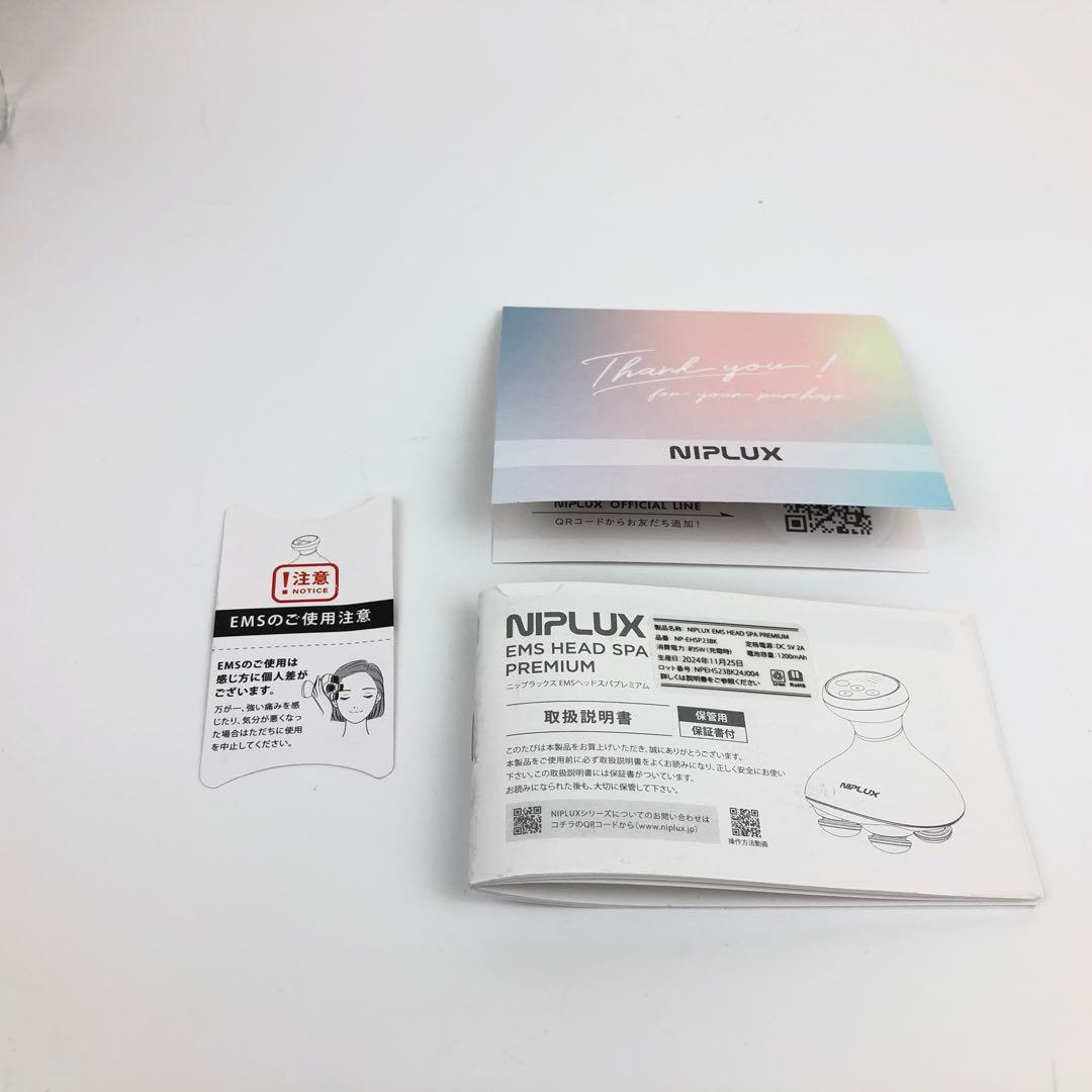 【未使用品】IPLUX EMS NP-EHSP23BK ヘッドスパ