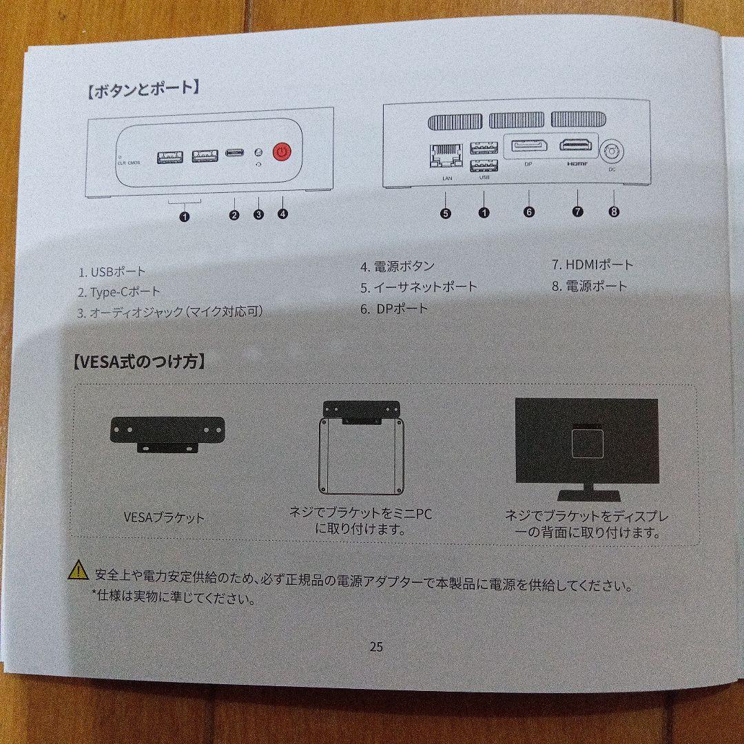 ミニPC Ryzen5 5500U メモリ32GB SSD 512GB