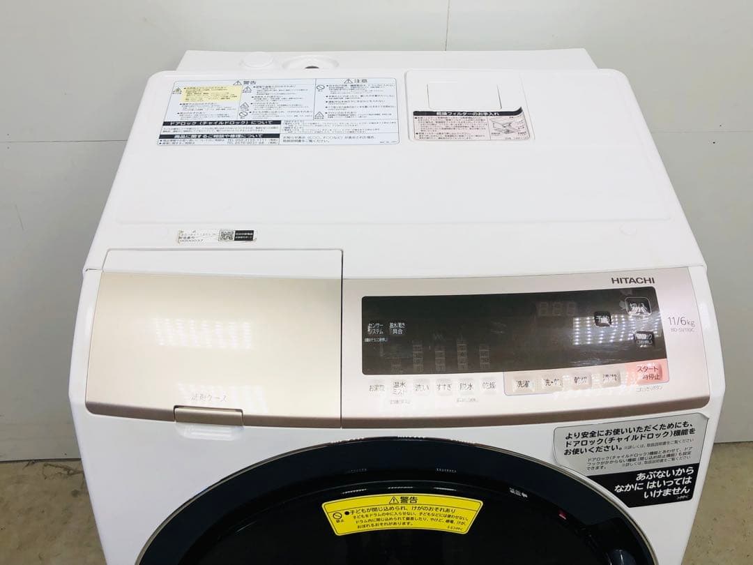BD-SV110CL 分解洗浄済み左開き 19年製 日立 ドラム式洗濯乾燥機